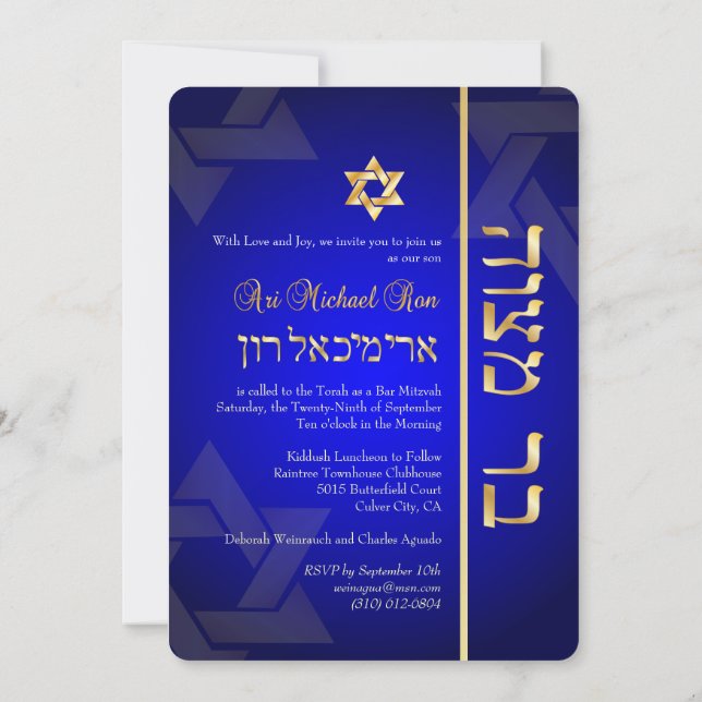 Invitación PixDezines Bar Mitzvah elegante / azul real / dora (Reverso)