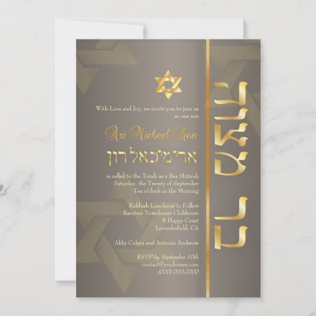 Invitación PixDezines Bar Mitzvah elegante/tan/falso oro (Anverso)