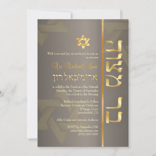 Invitación PixDezines Bar Mitzvah elegante/tan/falso oro