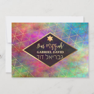 Invitación PixDezines Bar Mitzvah Geométrico de Acuarela