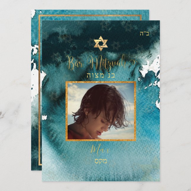 Invitación PixDezines Bar Mitzvah PhotoTeal Green Watercolor (Anverso / Reverso)