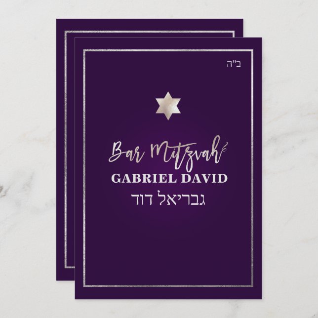 Invitación PixDezines Bar Mitzvah Plata/Plum (Anverso / Reverso)