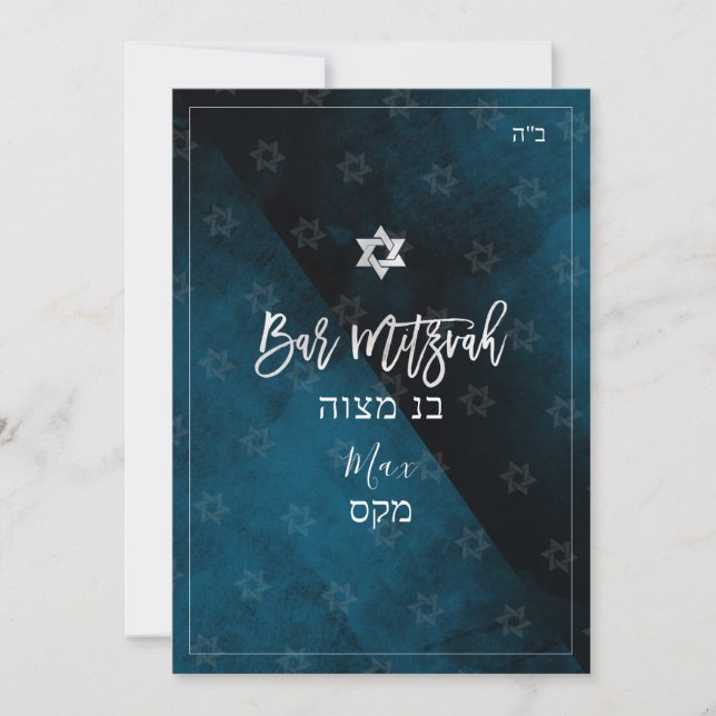 Invitación PixDezines Bar Mitzvah |Thunder Blue Watercolor (Anverso)
