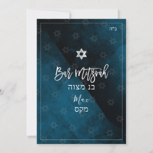Invitación PixDezines Bar Mitzvah  Thunder Blue Watercolor
