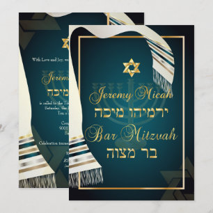 Invitación PixDezines barra iluminada mitzvah/tarjeta verde a