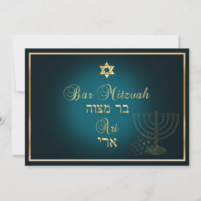 Invitación PixDezines baruch bar mitzvah/DIY color (Anverso)