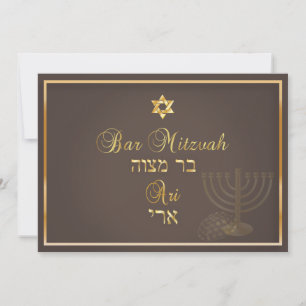 Invitación PixDezines baruch hashem bar mitzvah/DIY color