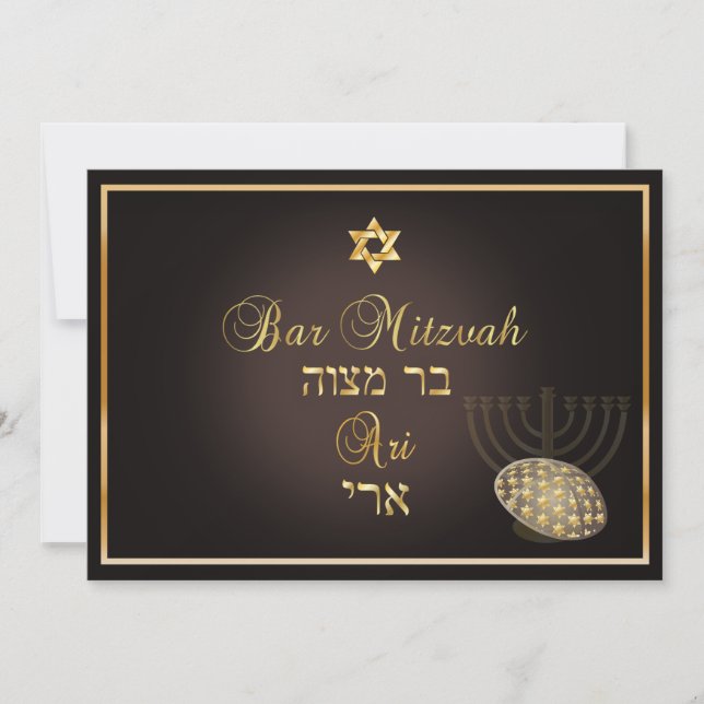 Invitación PixDezines baruch hashem bar mitzvah/DIY color (Anverso)