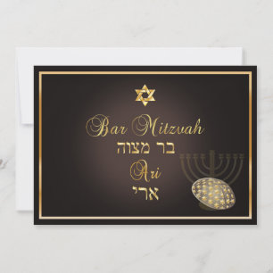 Invitación PixDezines baruch hashem bar mitzvah/DIY color