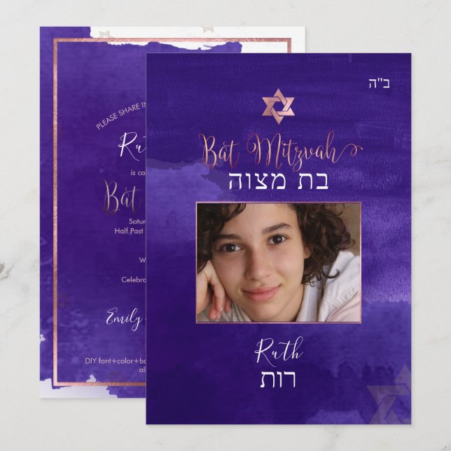 Invitación PixDezines Bat Mitzvah |Foto|Color morado (Anverso / Reverso)