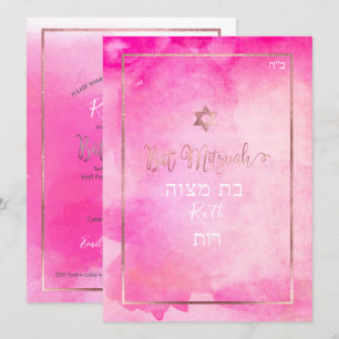Invitación PixDezines Bat Mitzvah   Rosa acuarela