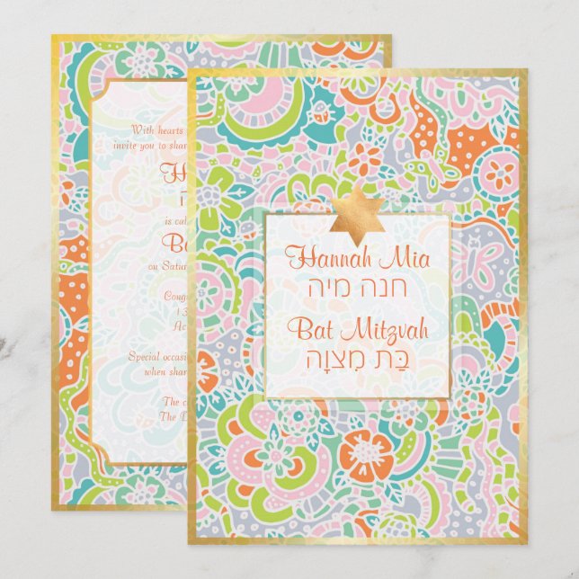 Invitación PixDezines Boho Floral+Mariposas Bat Mitzvah (Anverso / Reverso)