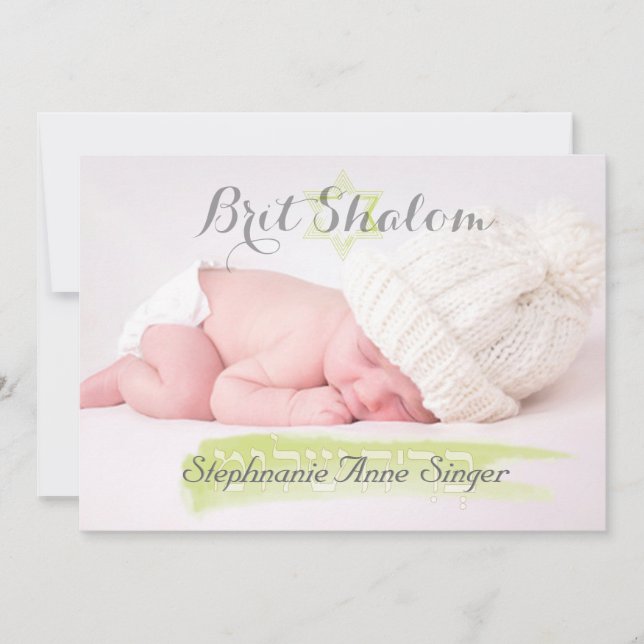 Invitación PixDezines brit shalom ב ר י ת ש ו ל/fotograma (Anverso)