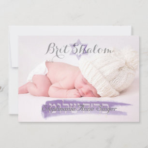 Invitación PixDezines brit shalom/marco de foto+estrellas/col