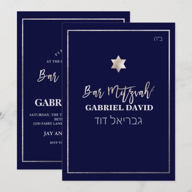 Invitación PixDezines Clásico Bar Mitzvah Plata/DIY Color (Anverso / Reverso)