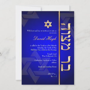 Invitación PixDezines Clásico Mitzvah/azul real/oro falso