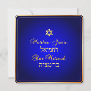 Invitación PixDezines Classic Bar Mitzvah/azul real