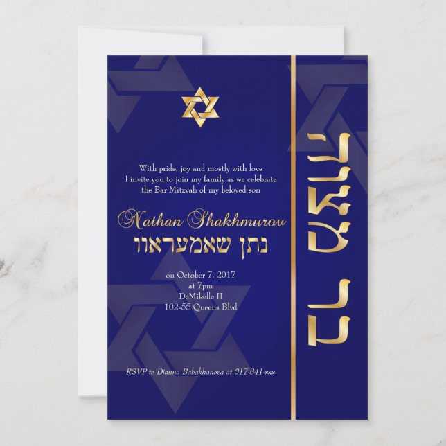 Invitación PixDezines Classic Bar Mitzvah/diy blue/gold (Anverso)