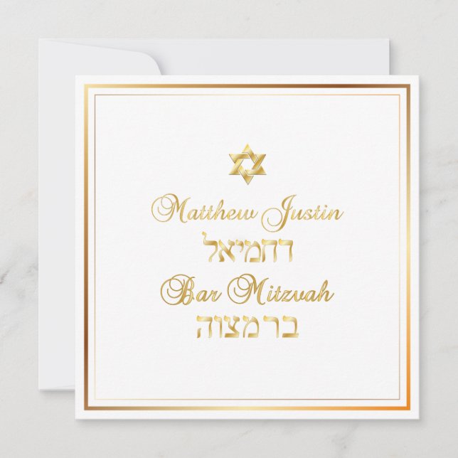 Invitación PixDezines Classic Bar Mitzvah/gold (Anverso)