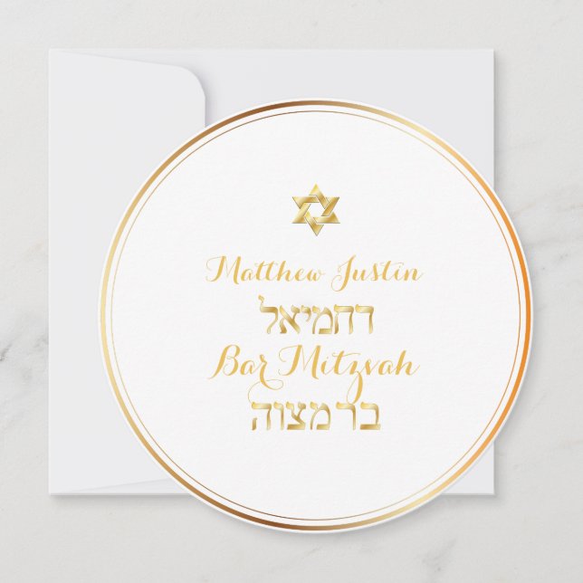 Invitación PixDezines Classic Bar Mitzvah/gold (Anverso)
