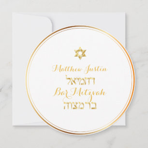 Invitación PixDezines Classic Bar Mitzvah/gold