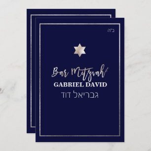 Invitación PixDezines Classic Bar Mitzvah Plata/DIY Color