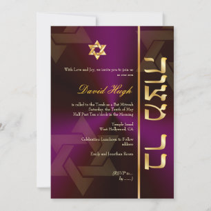 Invitación PixDezines Classic Bar Mitzvah/uva violeta/oro