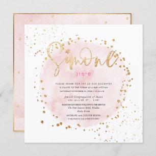Invitación PixDezines color agua rosado Gold Bat Mitzvah