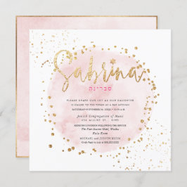Invitación PixDezines color de agua rosada Dorado Bat Mitzvah