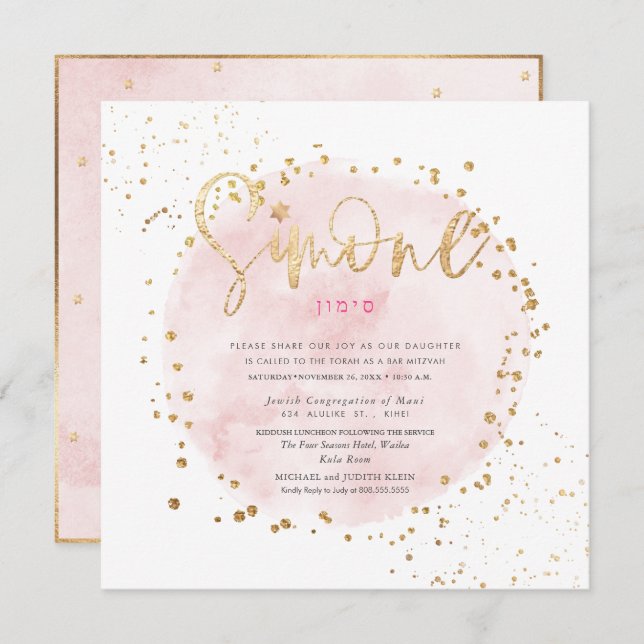 Invitación PixDezines color de agua rosada Dorado Bat Mitzvah (Anverso / Reverso)