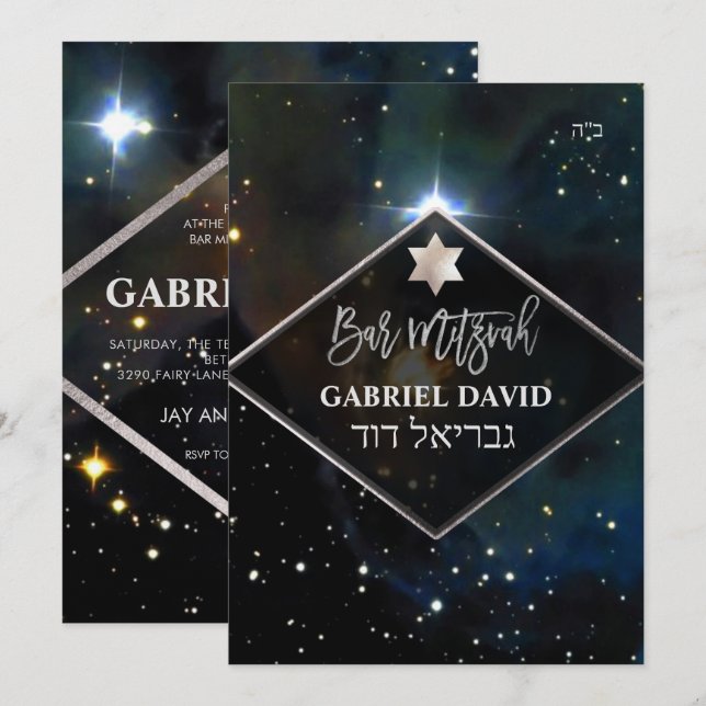 Invitación PixDezines Cosmic / Galaxy Bar Mitzvah (Anverso / Reverso)
