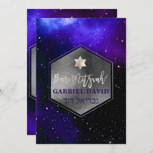 Invitación PixDezines Cosmic / Galaxy Bar Mitzvah Silver