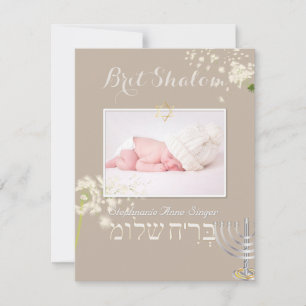 Invitación PixDezines dandelions color brit shalom/diy