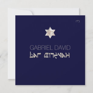 Invitación PixDezines DIY color/tipografía/bar mitzvah