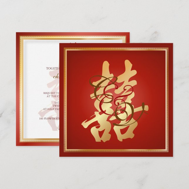Invitación PixDezines DOBLE FELICIDAD, BODA CHINO (Anverso / Reverso)