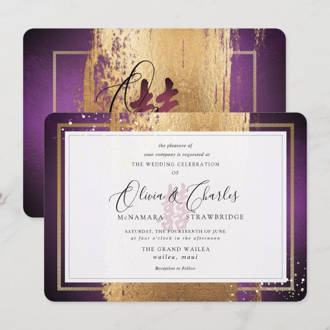 Invitación PixDezines Doble Felicidad, Faux Gold Eggplant (Anverso / Reverso)