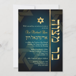 Invitación PixDezines Elegante Bar Mitzvah/azul/oro verde azu