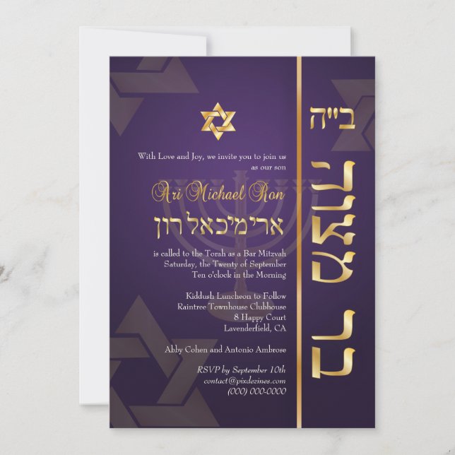 Invitación PixDezines Elegante Bar Mitzvah/ciruela oscura/oro (Anverso)
