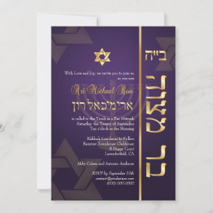 Invitación PixDezines Elegante Bar Mitzvah/ciruela oscura/oro