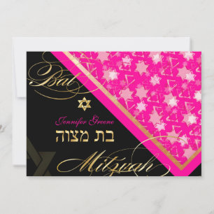 Invitación PixDezines estrellas grunge/Bat Mitzvah