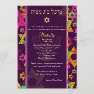 Invitación PixDezines estrellas psicodélicas / Mitzvah / colo