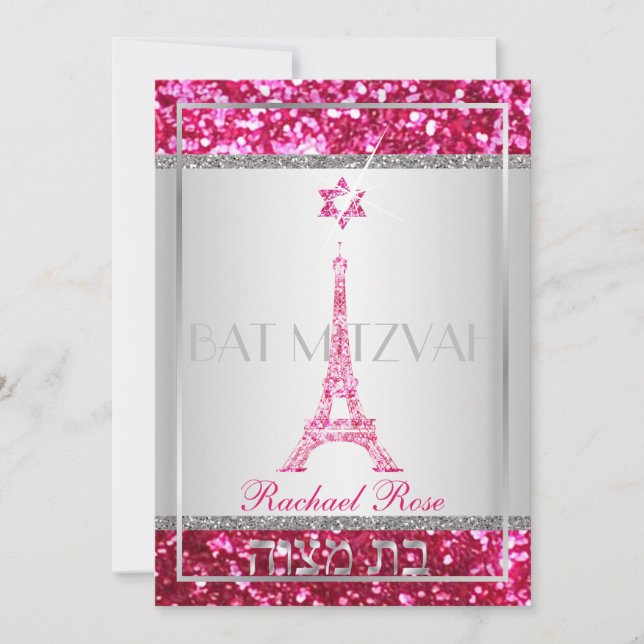 Invitación PixDezines faux purpurina eifflel/Bat Mitzvah (Anverso)
