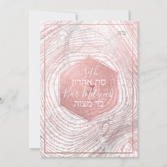 Invitación PixDezines Faux Rosa Rings Bat Mitzvah ✡ (Anverso)