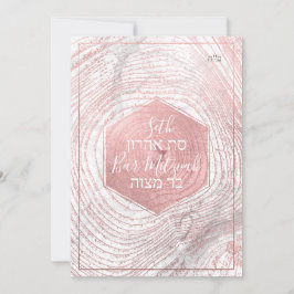 Invitación PixDezines Faux Rosa Rings Bat Mitzvah ✡