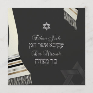 Invitación PixDezines faux seda talit mitzvah/black+silver