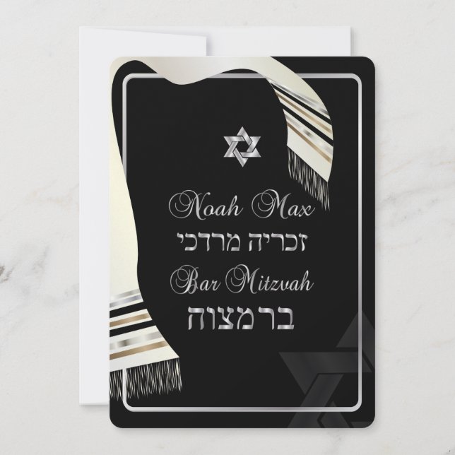 Invitación PixDezines faux seda tallit mitzvah/black+silver (Anverso)