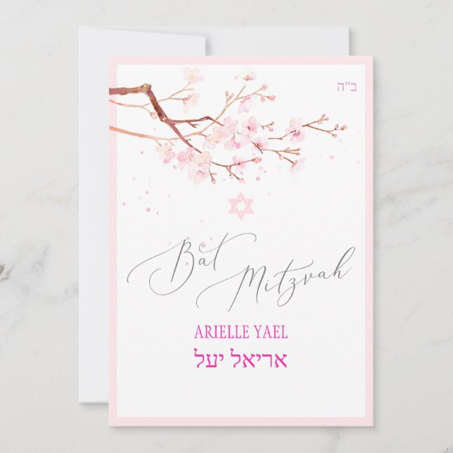 Invitación PixDezines Flor de Cerezo Bat Mitzvah, H2 (Anverso)