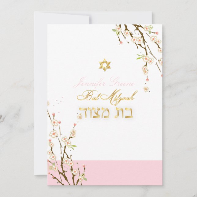 Invitación PixDezines flores rosas de cerezo/Bat Mitzvah (Anverso)