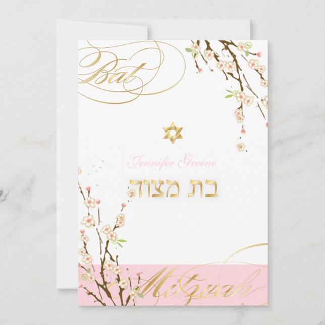 Invitación PixDezines flores rosas de cerezo/Bat Mitzvah (Anverso)