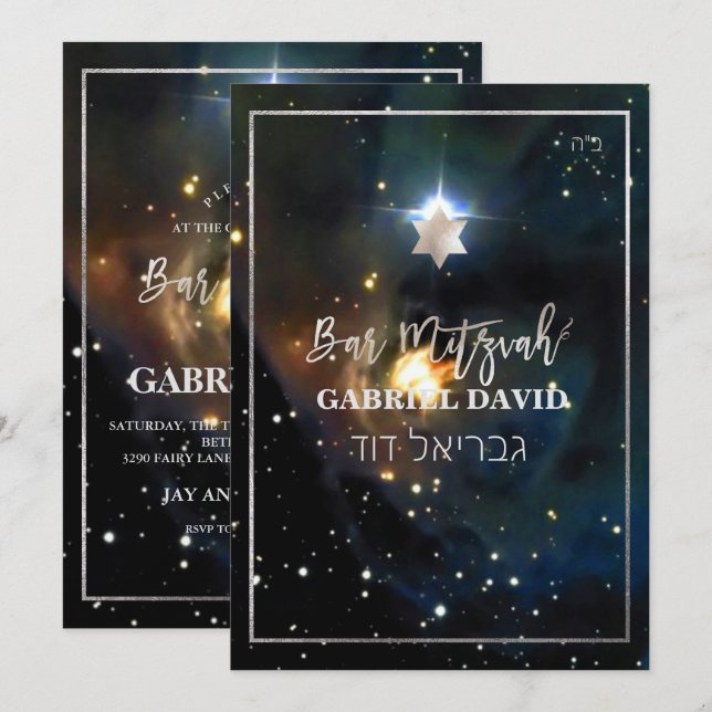 Invitación PixDezines Galaxy Bar Mitzvah Plata (Anverso / Reverso)
